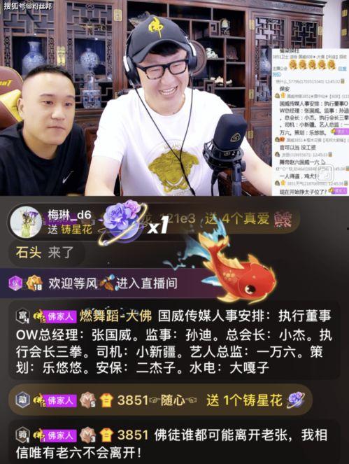 翁小哥哥爆料微博视频,幕后故事大公开