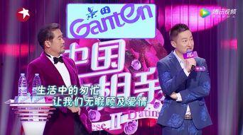 中国新相亲在线观看,浪漫邂逅，情感碰撞，在线观看精彩纷呈
