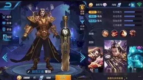 王者荣耀爆料图集最新版,新英雄、新皮肤、新玩法大揭秘！  第2张