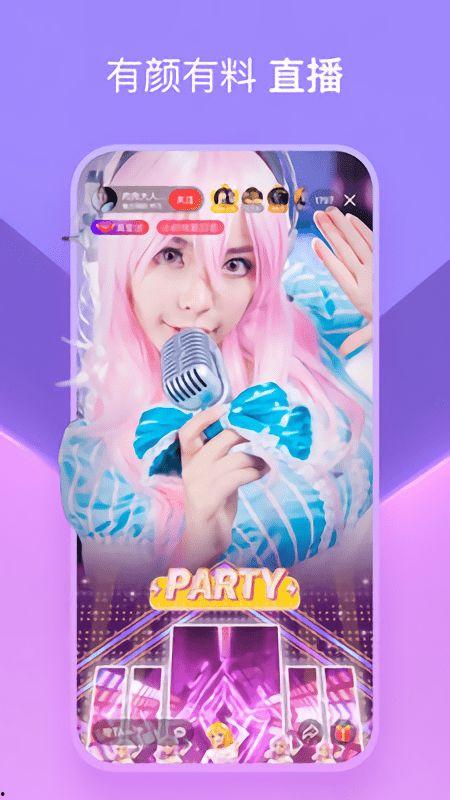 新生爆料玩偶视频大全下载,玩偶视频大全下载，萌趣瞬间尽收眼底  第2张