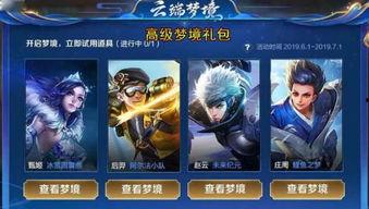 王者荣耀最新爆料典藏,全新英雄登场，神秘皮肤惊艳亮相！