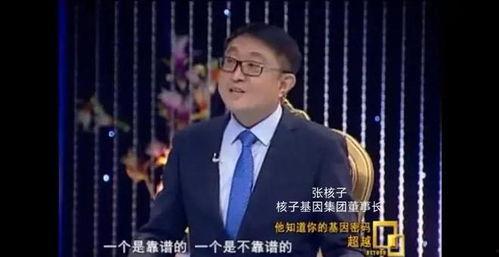 司马南爆料张姗姗视频,揭开神秘面纱背后的真相