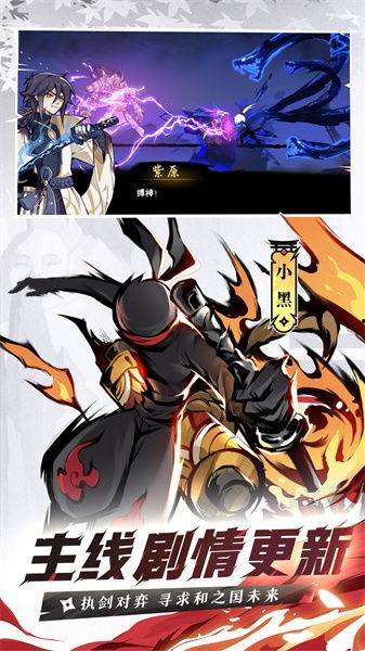 忍者必须死最新爆料,新爆料揭示神秘新角色与惊心动魄剧情升级 第2张 忍者必须死最新爆料,新爆料揭示神秘新角色与惊心动魄剧情升级 第2张