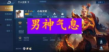 永曜之星特效爆料视频,震撼视觉盛宴即将来袭  第3张