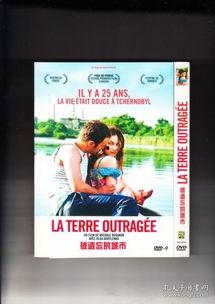 湮没之地电影在线观看,探寻神秘遗迹的惊悚之旅 第2张 湮没之地电影在线观看,探寻神秘遗迹的惊悚之旅 第2张