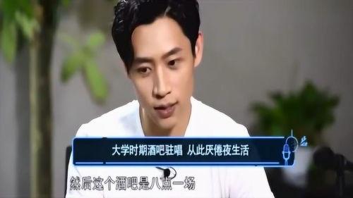 魏晨被导演爆料视频大全,揭秘明星幕后故事 第3张 魏晨被导演爆料视频大全,揭秘明星幕后故事 第3张