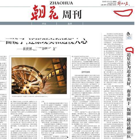 克拉玛依最新爆料烟草事件,揭秘背后真相与影响