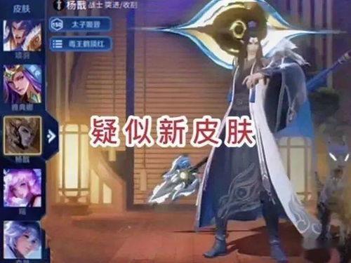 杨戬最新爆料视频大全在线观看,揭秘幕后故事与精彩瞬间 第3张 杨戬最新爆料视频大全在线观看,揭秘幕后故事与精彩瞬间 第3张