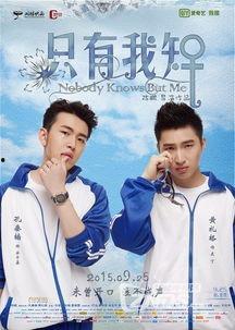 类似爱情在线观看观看,浪漫邂逅,甜蜜瞬间 第3张 类似爱情在线观看观看,浪漫邂逅,甜蜜瞬间 第3张