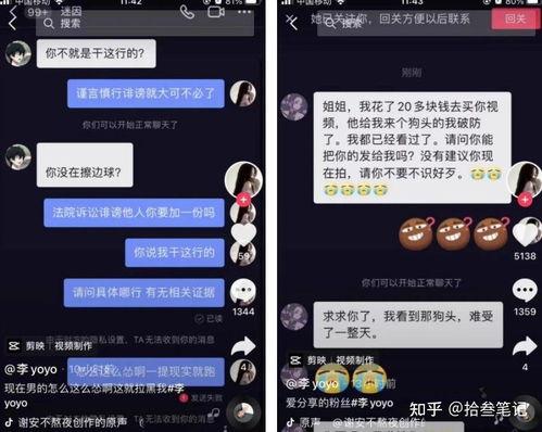 抖音免费吃瓜视频,热门视频一网打尽  第3张